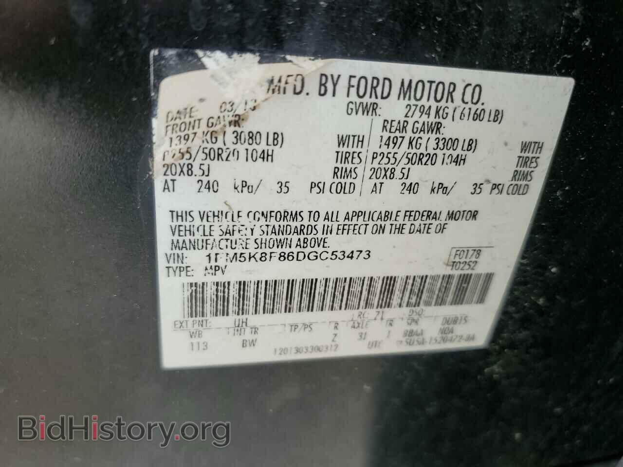 2013 FORD EXPLORER - VIN: 1FM5K8F86DGC53473 - Photo 13