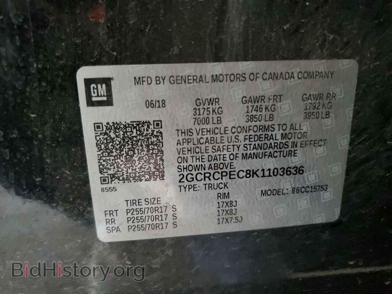 2019 CHEVROLET ALL Models - VIN: 2GCRCPEC8K1103636 - Фото 12