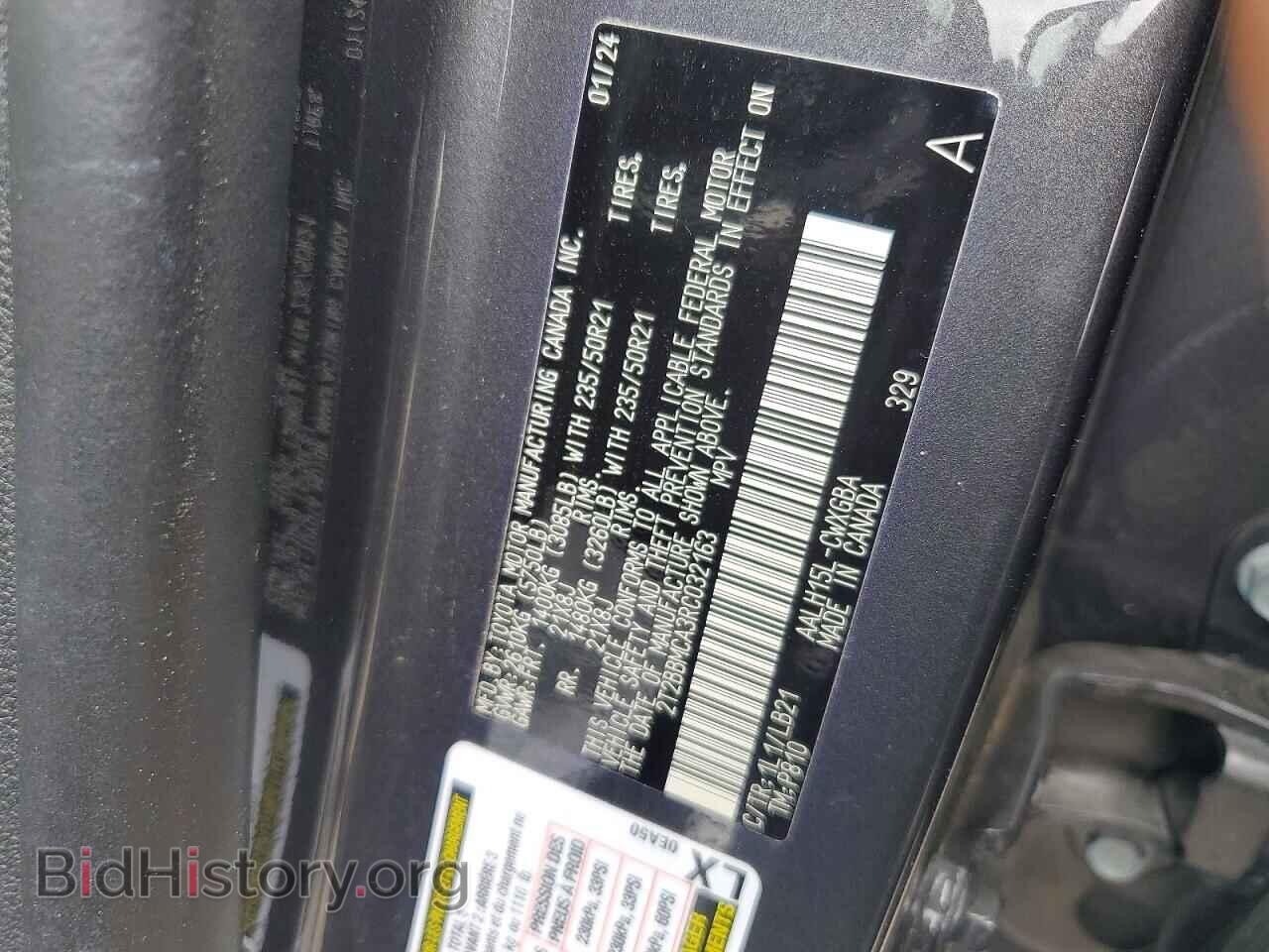 2024 LEXUS UNKNOWN - VIN: 2T2BBMCA3RC032163 - Photo 13