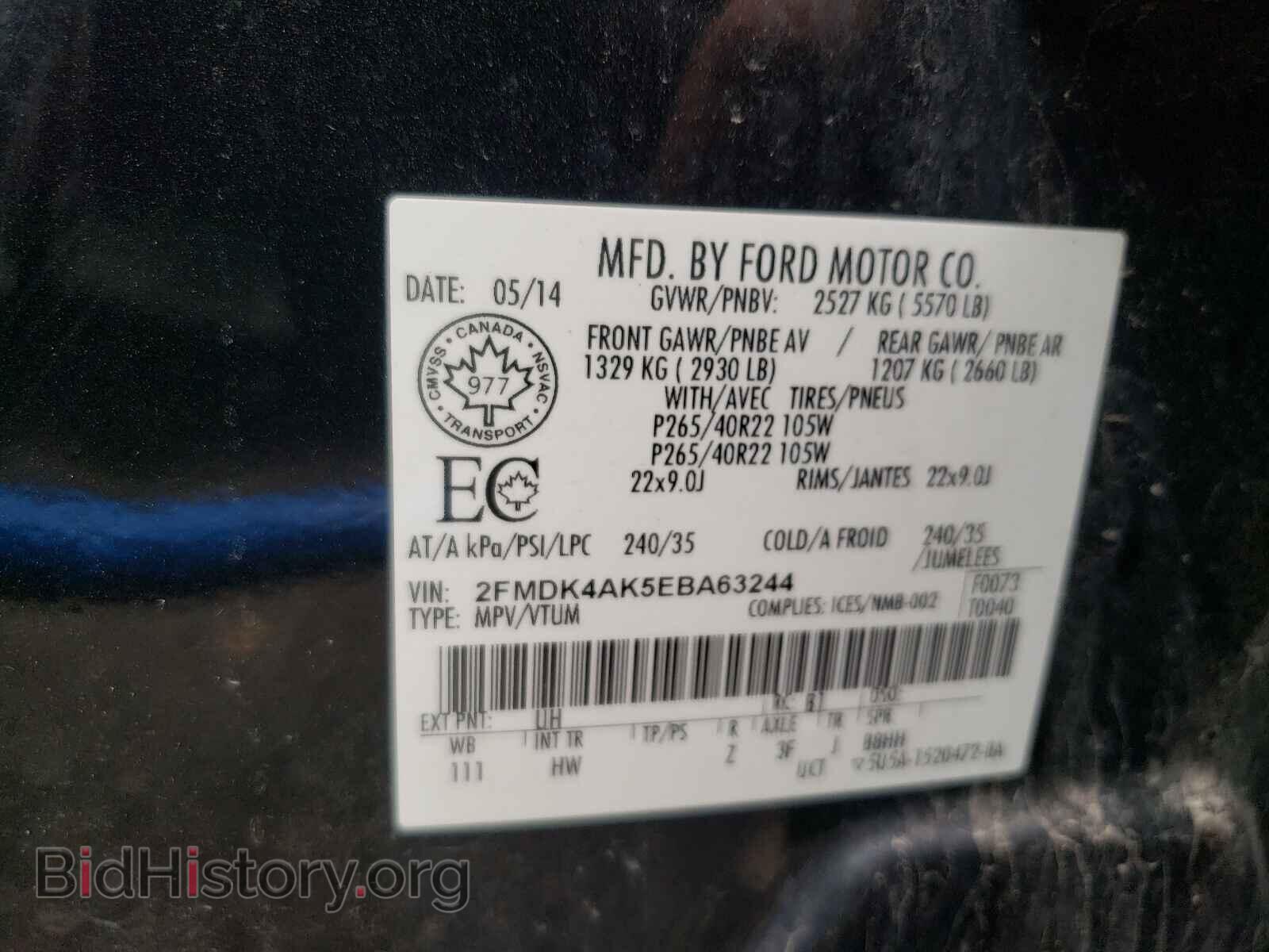 2014 FORD EDGE - VIN: 2FMDK4AK5EBA63244 - Фото 10