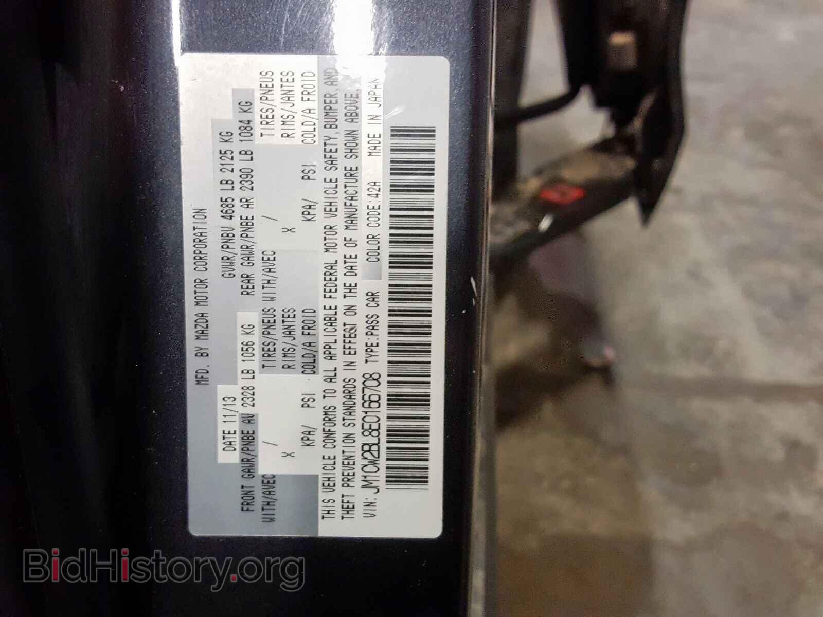 2014 MAZDA 5 - VIN: JM1CW2BL8E0166708 - Photo 10
