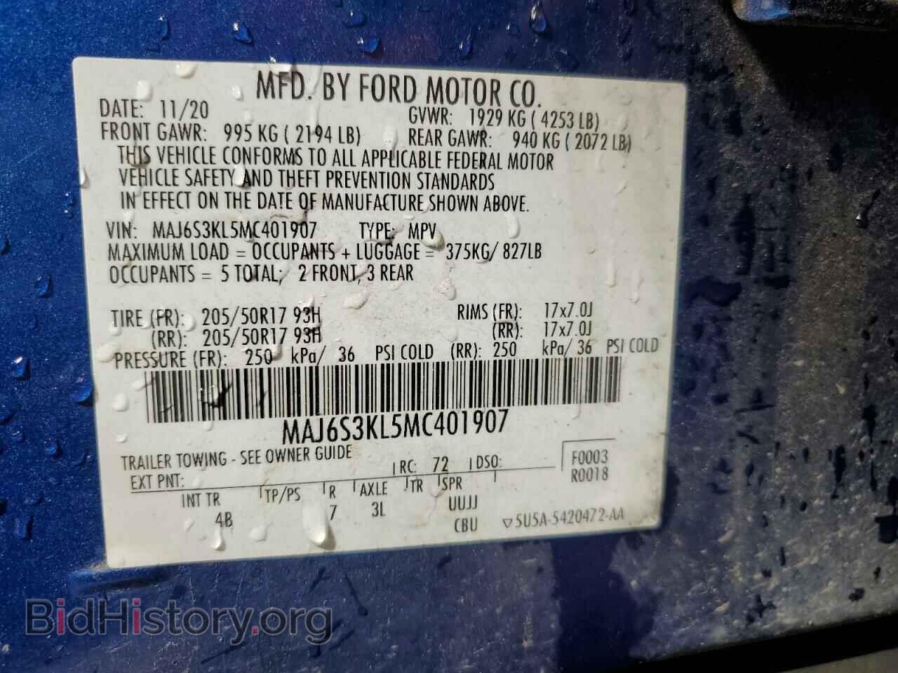 2021 FORD ECOSPORT - VIN: MAJ6S3KL5MC401907 - Фото 13