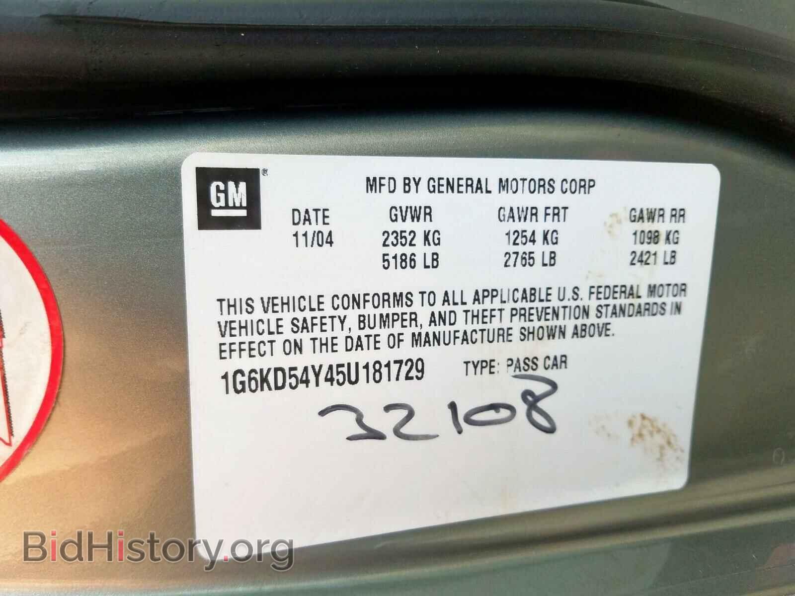 2005 CADILLAC DEVILLE - VIN: 1G6KD54Y45U181729 - Photo 10