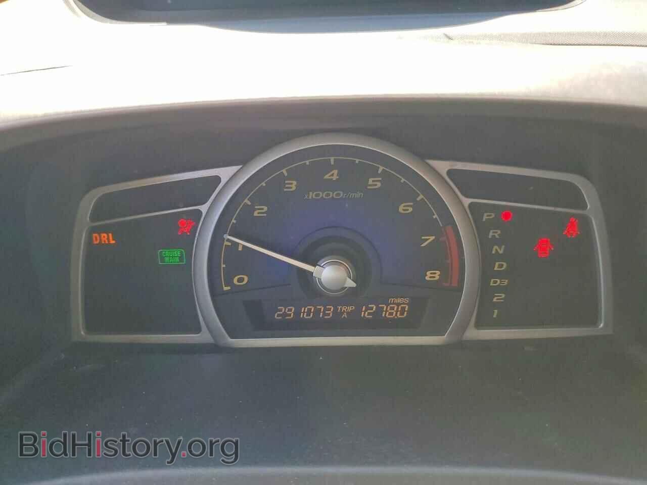 2007 HONDA CIVIC - VIN: 1HGFA16527L068231 - Фото 9