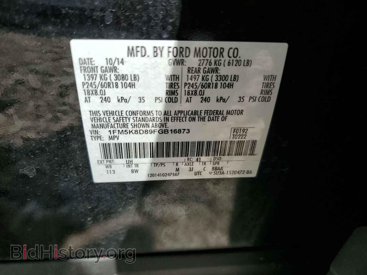 2015 FORD EXPLORER - VIN: 1FM5K8D89FGB16873 - Photo 13