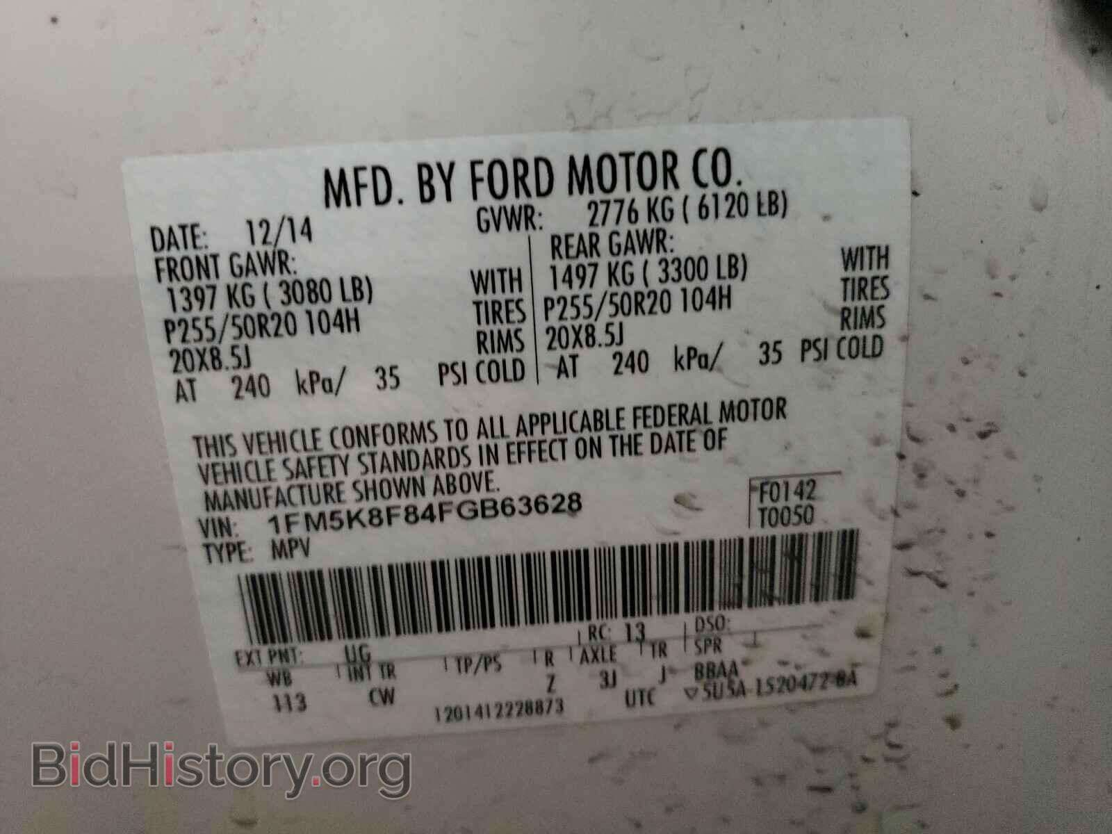 2015 FORD EXPLORER - VIN: 1FM5K8F84FGB63628 - Фото 10