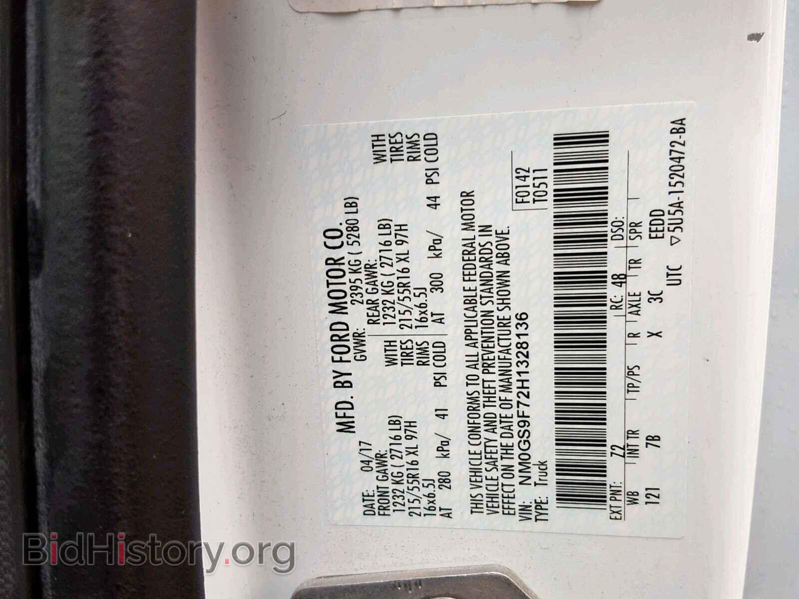2017 FORD TRANSIT CO - VIN: NM0GS9F72H1328136 - Фото 10