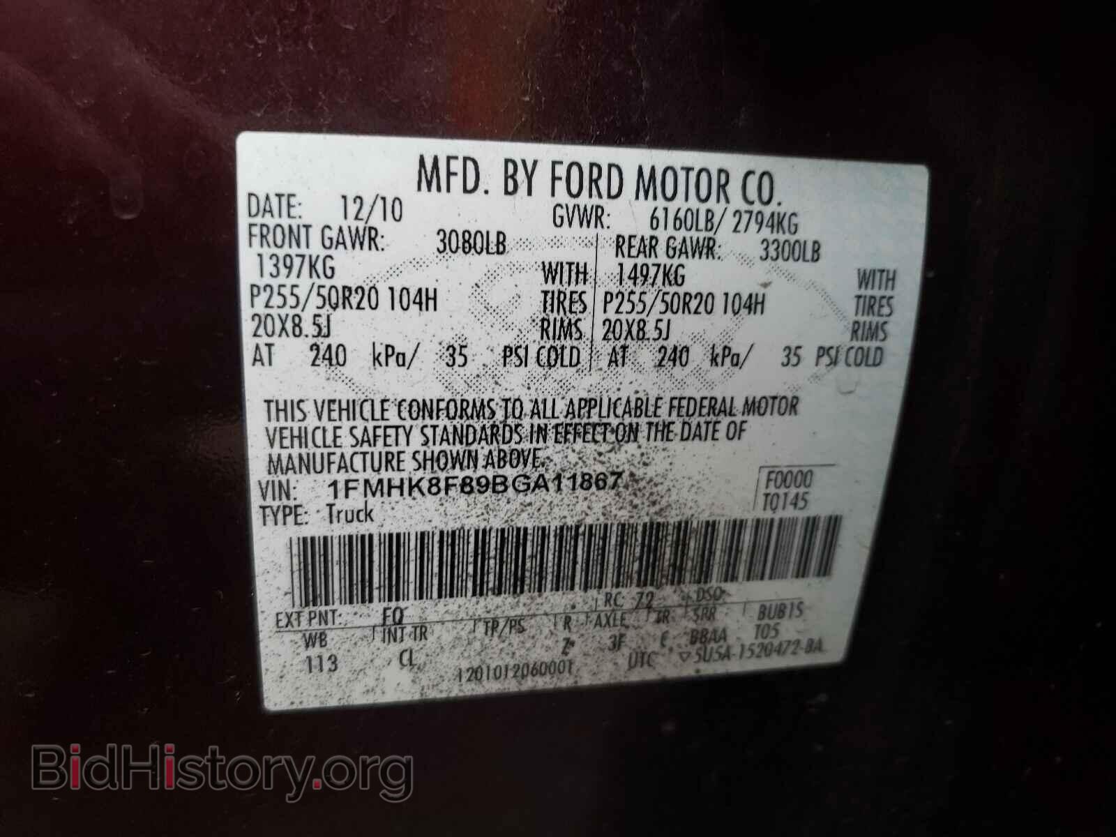 2011 FORD EXPLORER - VIN: 1FMHK8F89BGA11867 - Photo 10