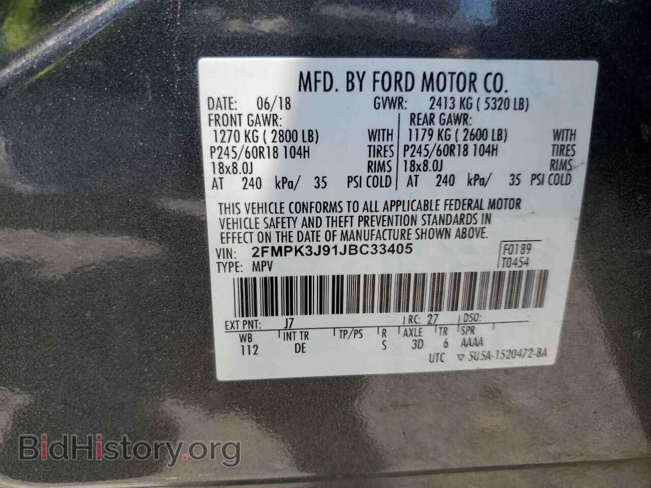 2018 FORD EDGE - VIN: 2FMPK3J91JBC33405 - Фото 14