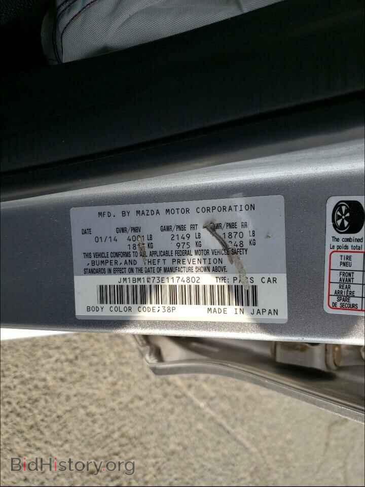 2014 MAZDA 3 - VIN: JM1BM1W73E1174802 - Фото 10