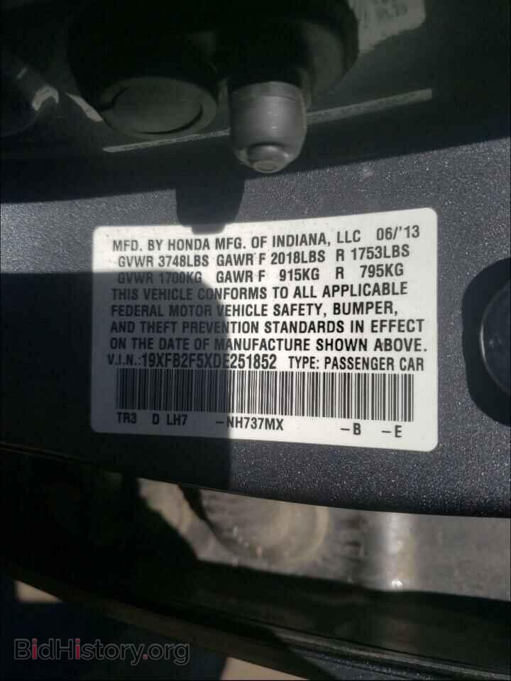 2013 HONDA CIVIC - VIN: 19XFB2F5XDE251852 - Фото 10