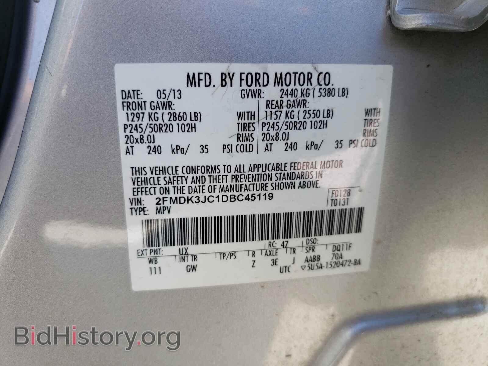 2013 FORD EDGE - VIN: 2FMDK3JC1DBC45119 - Фото 10