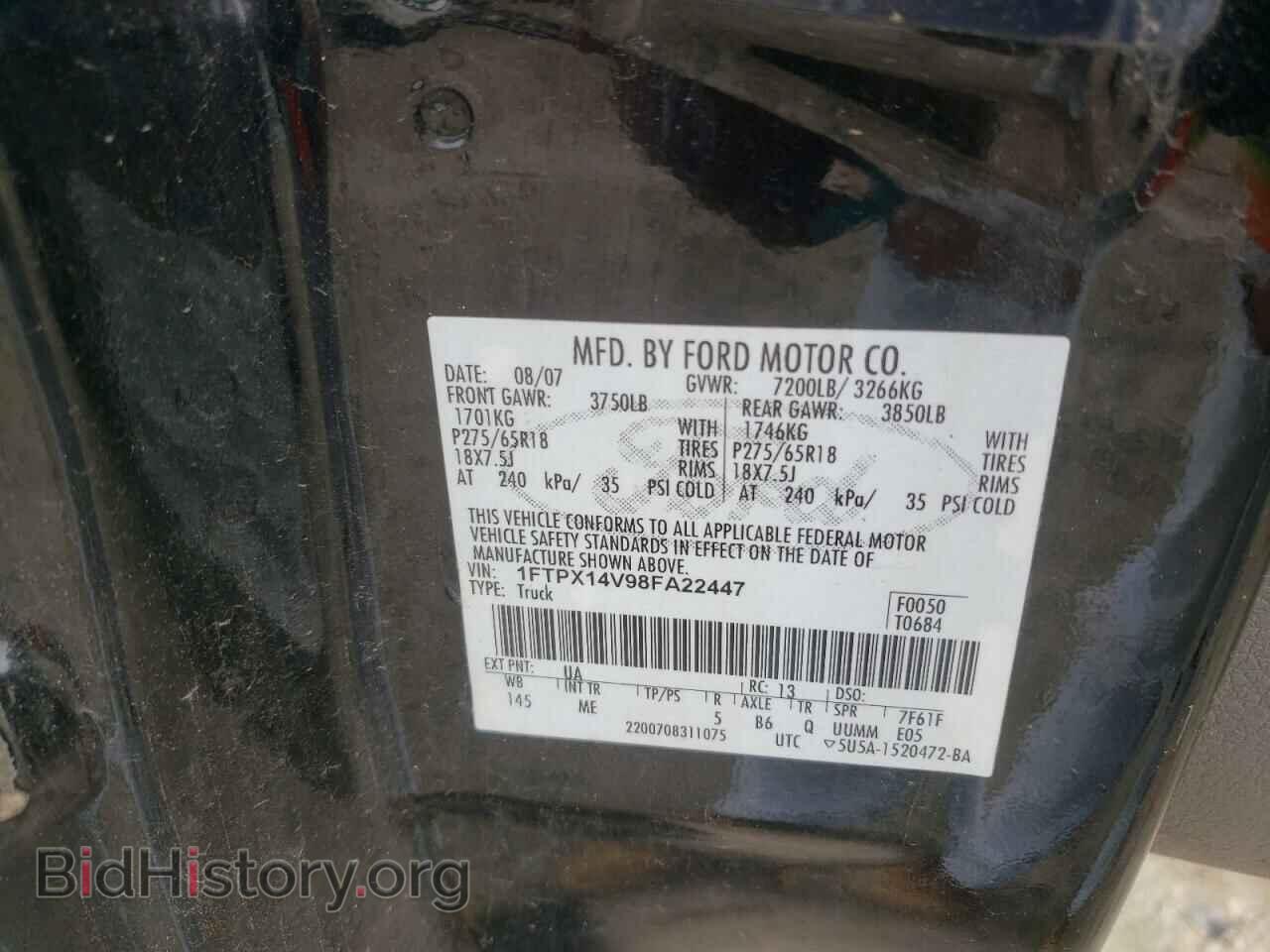 2008 FORD All Models - VIN: 1FTPX14V98FA22447 - Фото 12