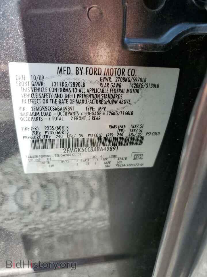 2010 FORD FLEX - VIN: 2FMGK5CC8ABA49891 - Фото 12