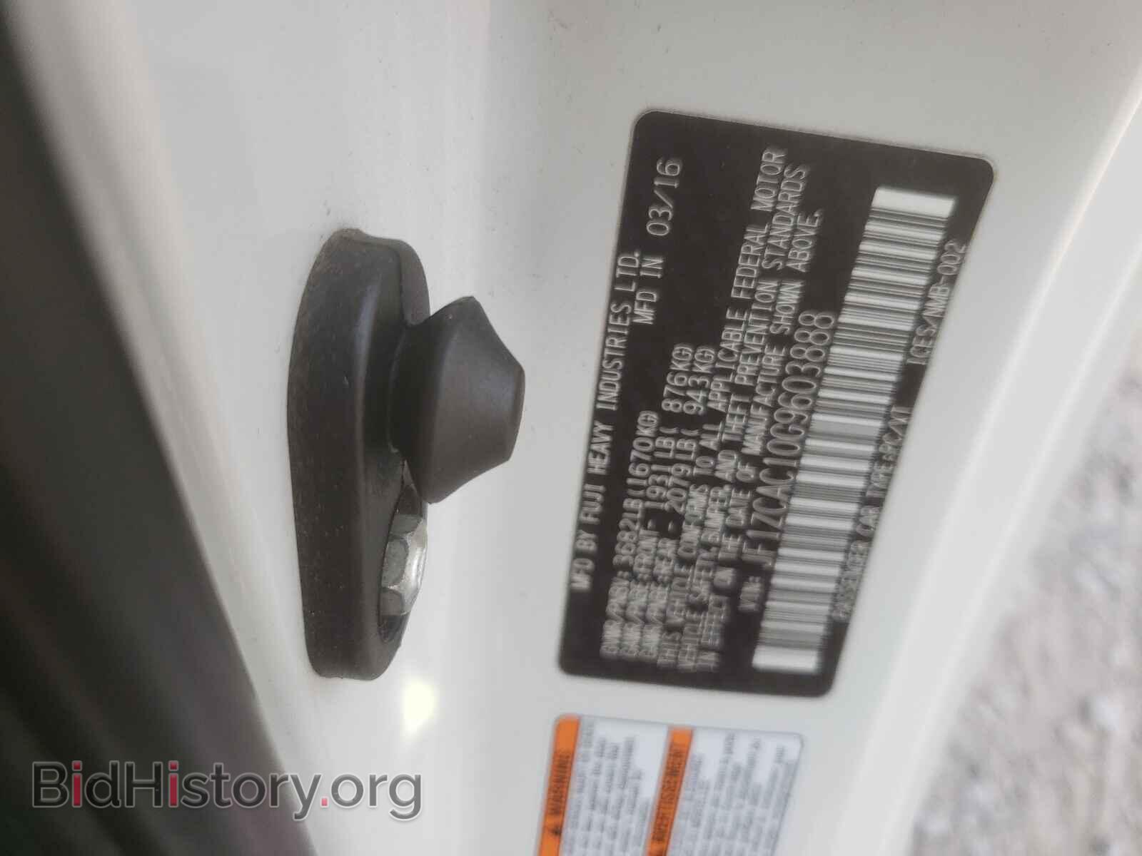2016 SUBARU BRZ - VIN: JF1ZCAC10G9603888 - Фото 10