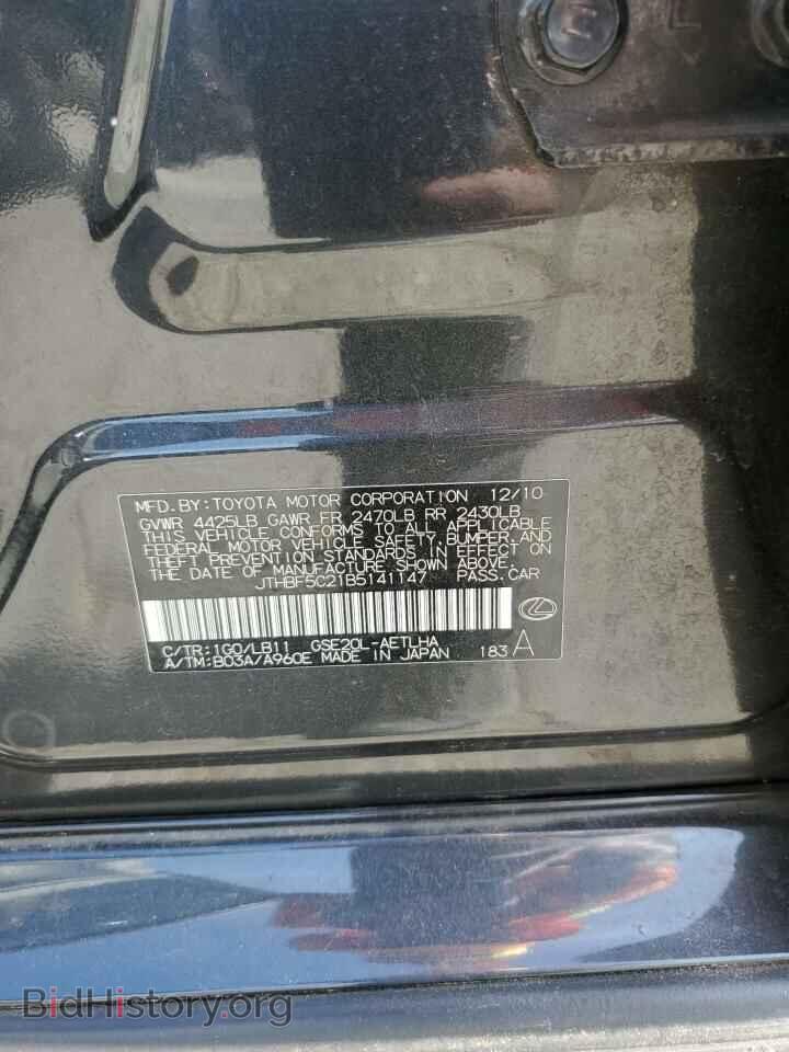 2011 LEXUS IS - VIN: JTHBF5C21B5141147 - Фото 12