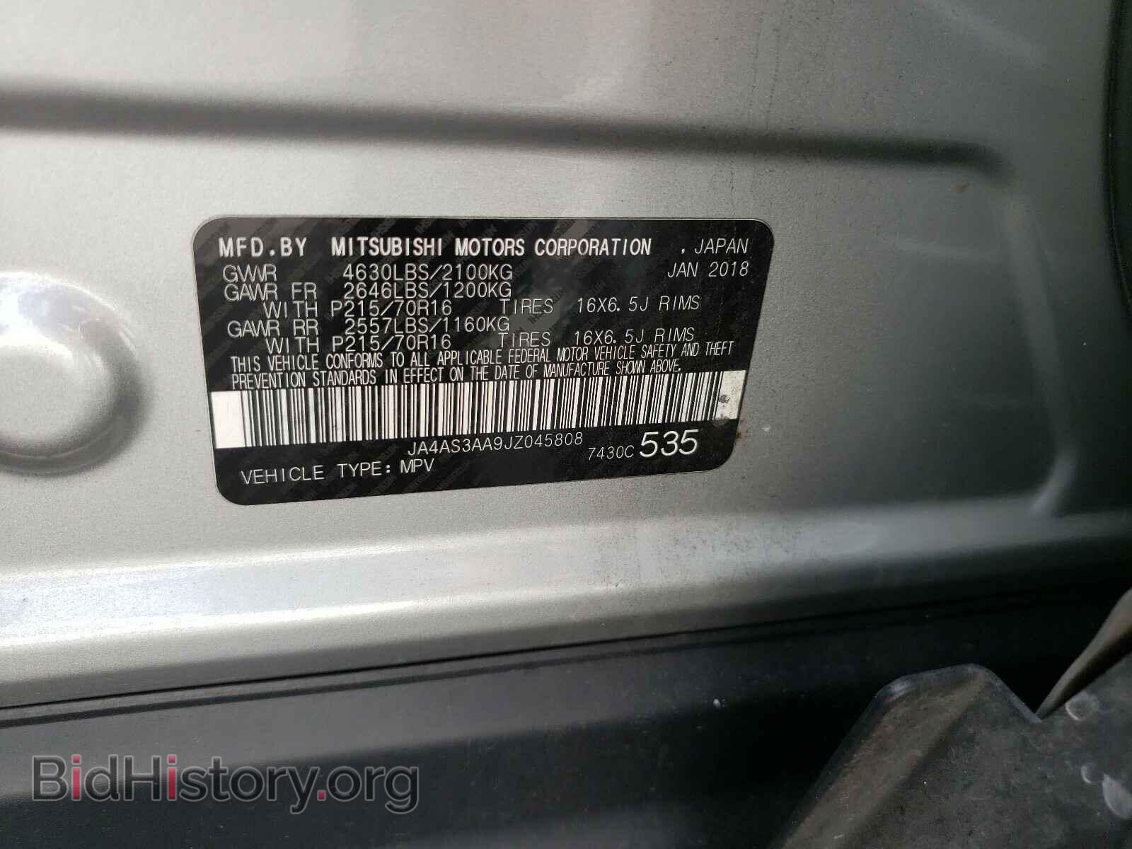 2018 MITSUBISHI ECLIPSE - VIN: JA4AS3AA9JZ045808 - Photo 10