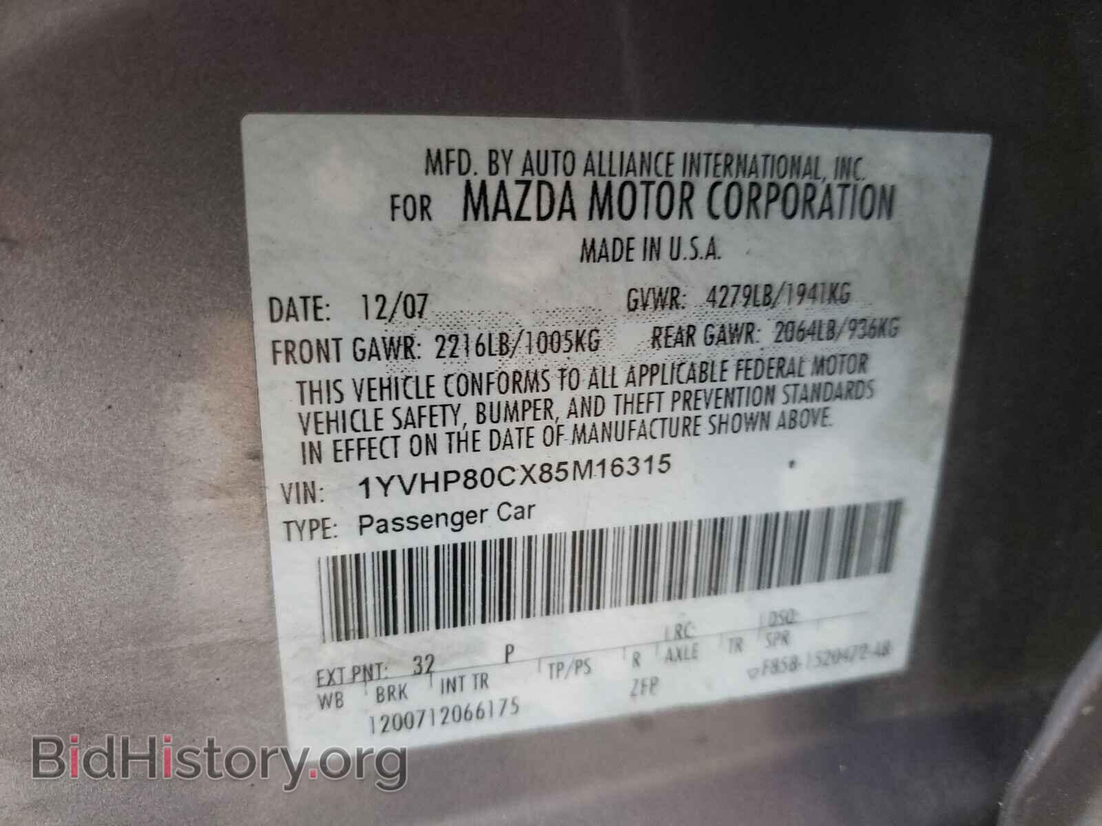 2008 MAZDA 6 - VIN: 1YVHP80CX85M16315 - Фото 10