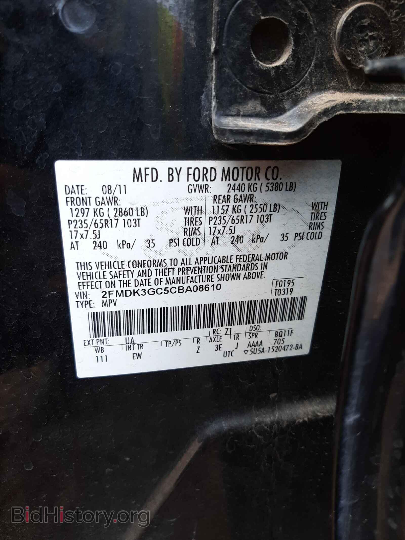 2012 FORD EDGE - VIN: 2FMDK3GC5CBA08610 - Фото 10