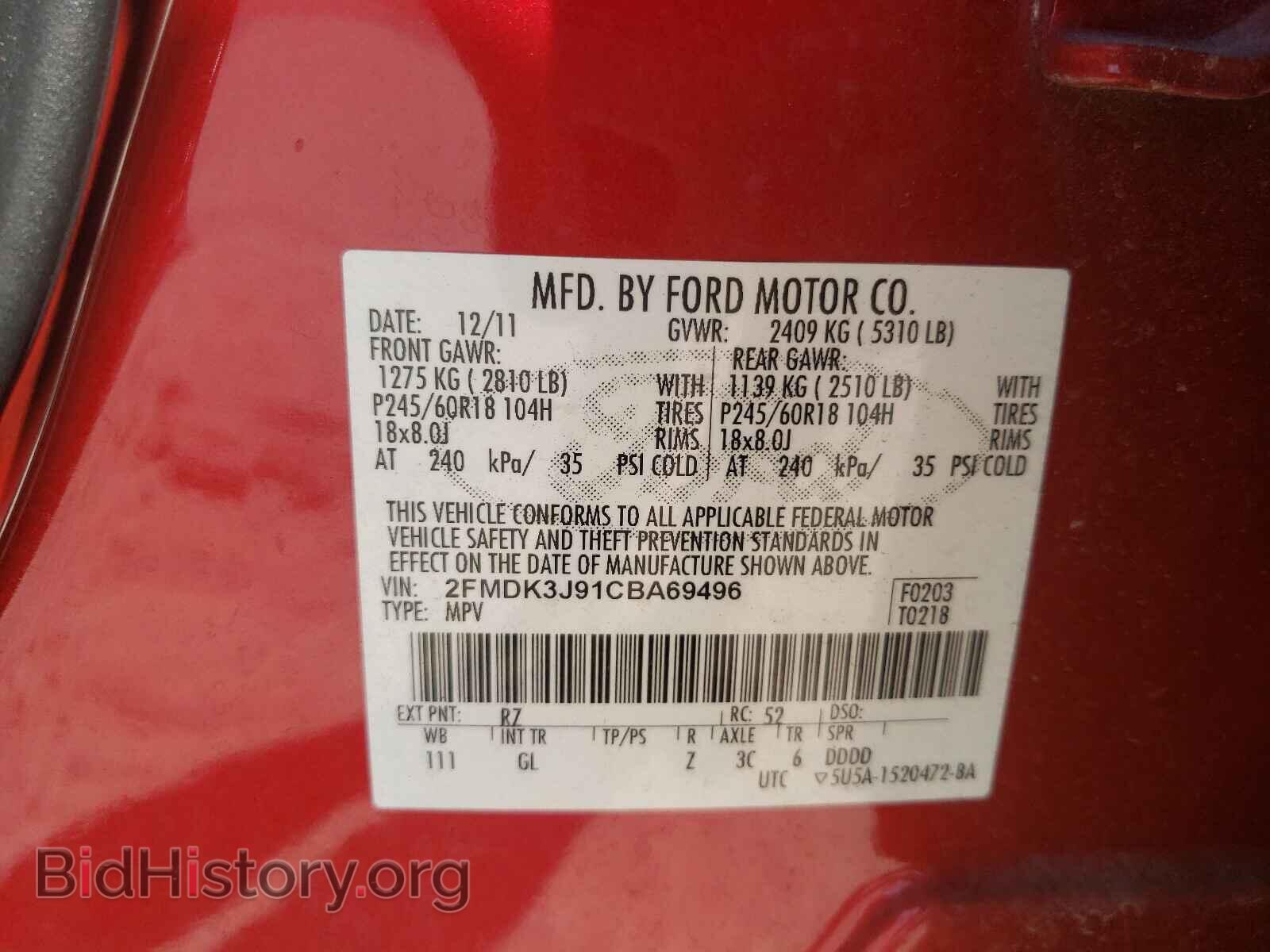 2012 FORD EDGE - VIN: 2FMDK3J91CBA69496 - Photo 10