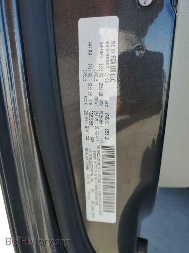 2016 CHRYSLER MINIVAN - VIN: 2C4RC1CG7GR232785 - Фото 13