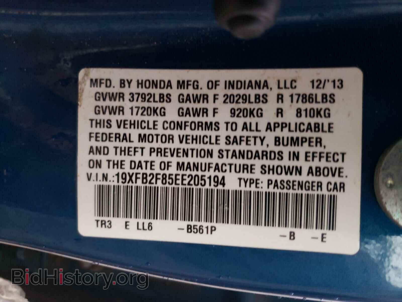 2014 HONDA CIVIC - VIN: 19XFB2F85EE205194 - Фото 10
