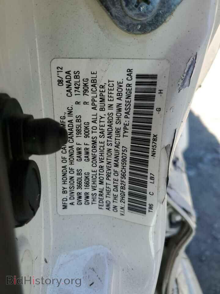 2012 HONDA CIVIC - VIN: 2HGFB2F56CH590757 - Фото 12