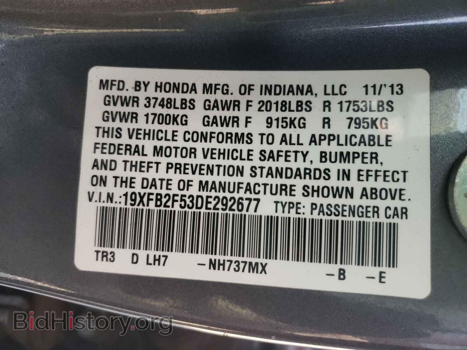 2013 HONDA CIVIC - VIN: 19XFB2F53DE292677 - Фото 10
