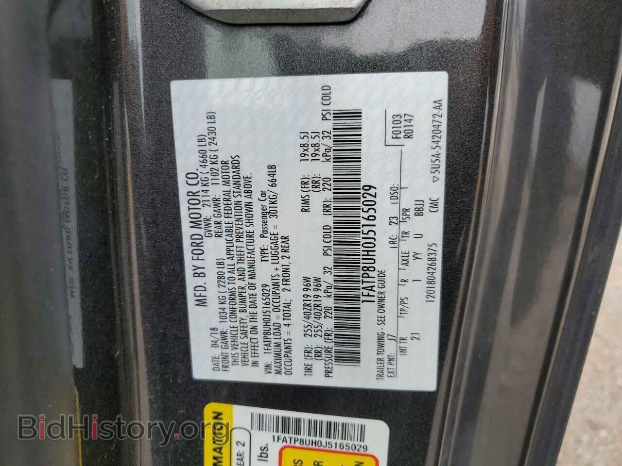 2018 FORD ALL Models - VIN: 1FATP8UH0J5165029 - Фото 12