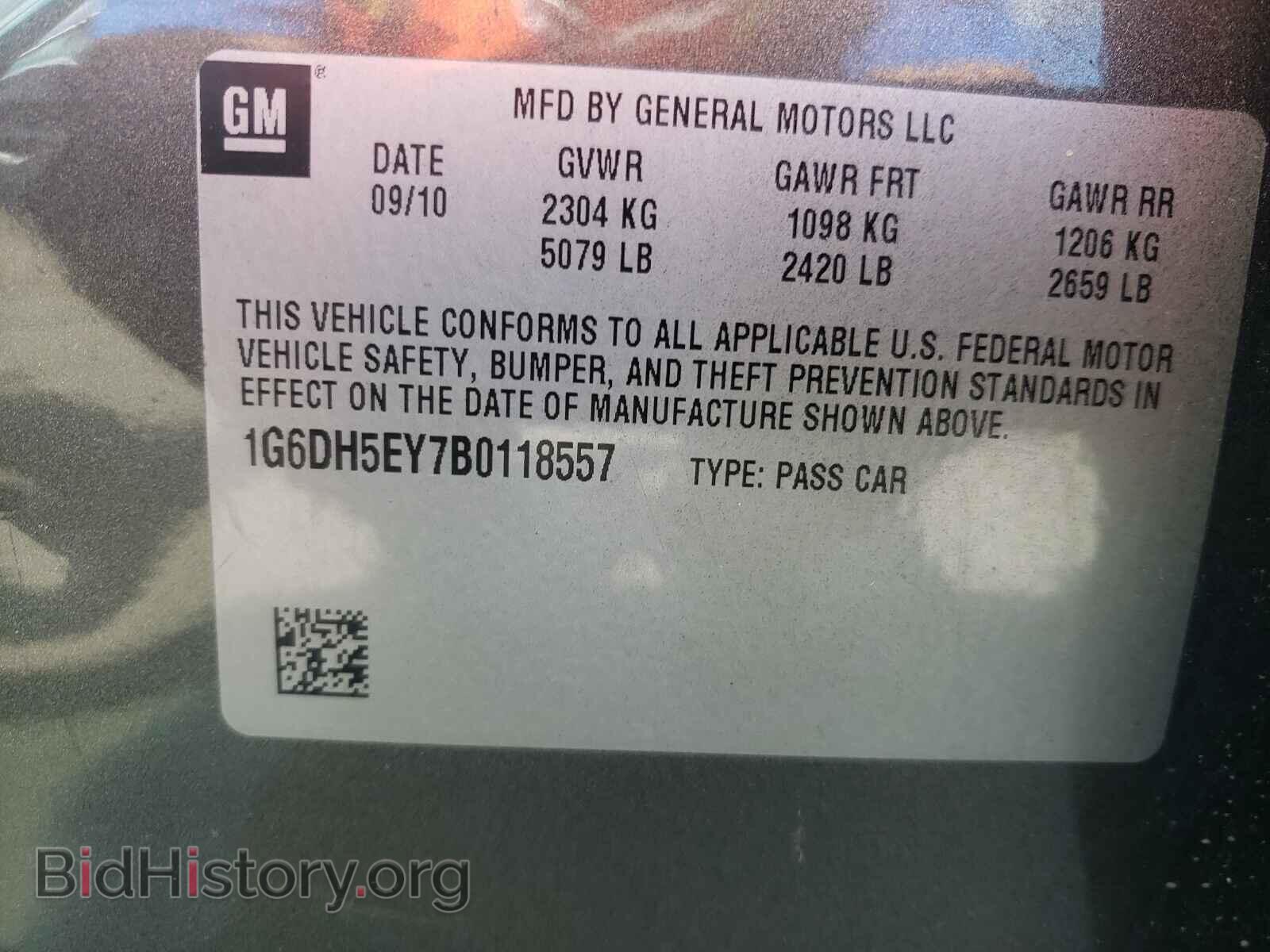 2011 CADILLAC CTS - VIN: 1G6DH5EY7B0118557 - Фото 10