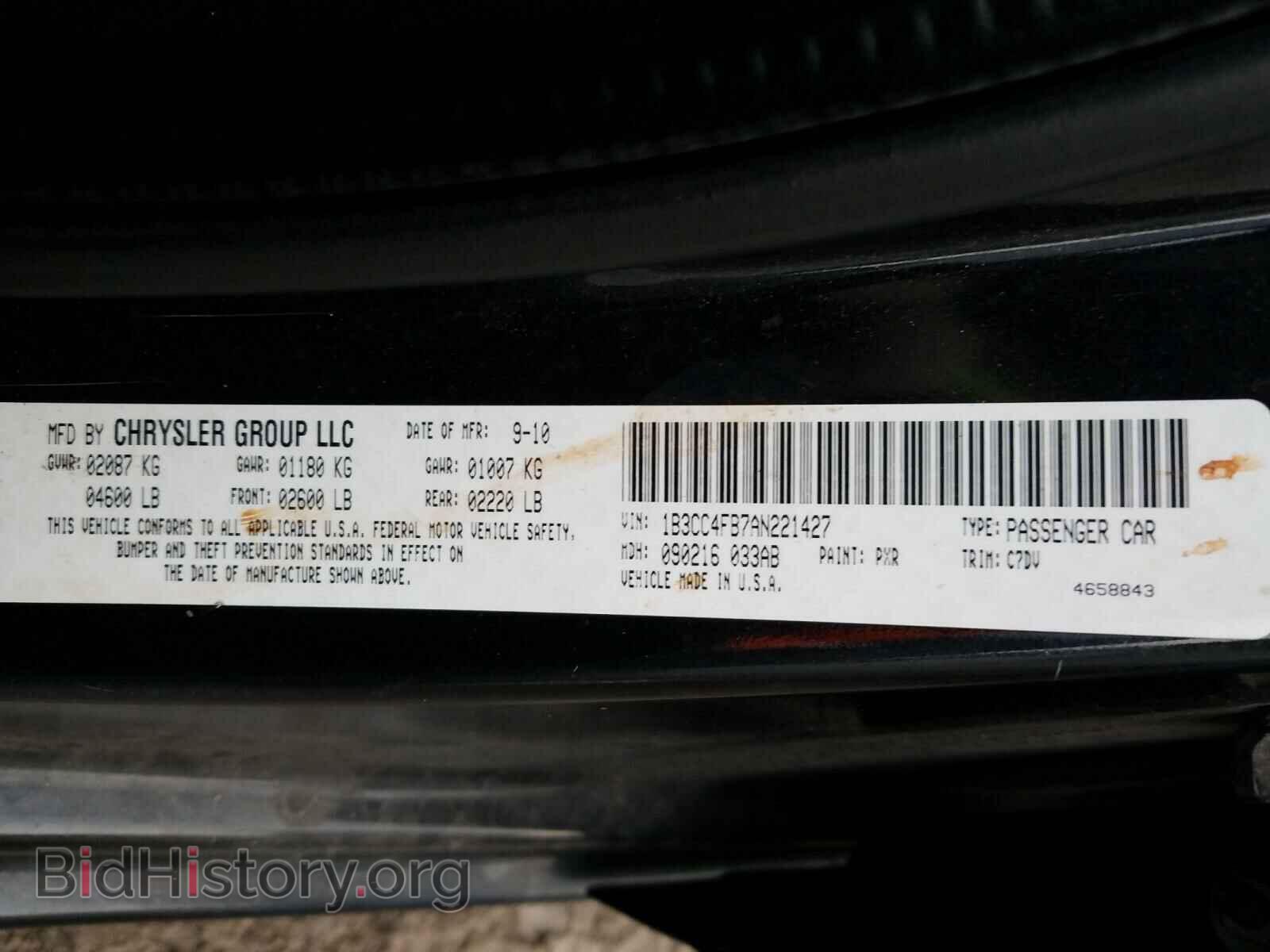 2010 DODGE AVENGER - VIN: 1B3CC4FB7AN221427 - Photo 10