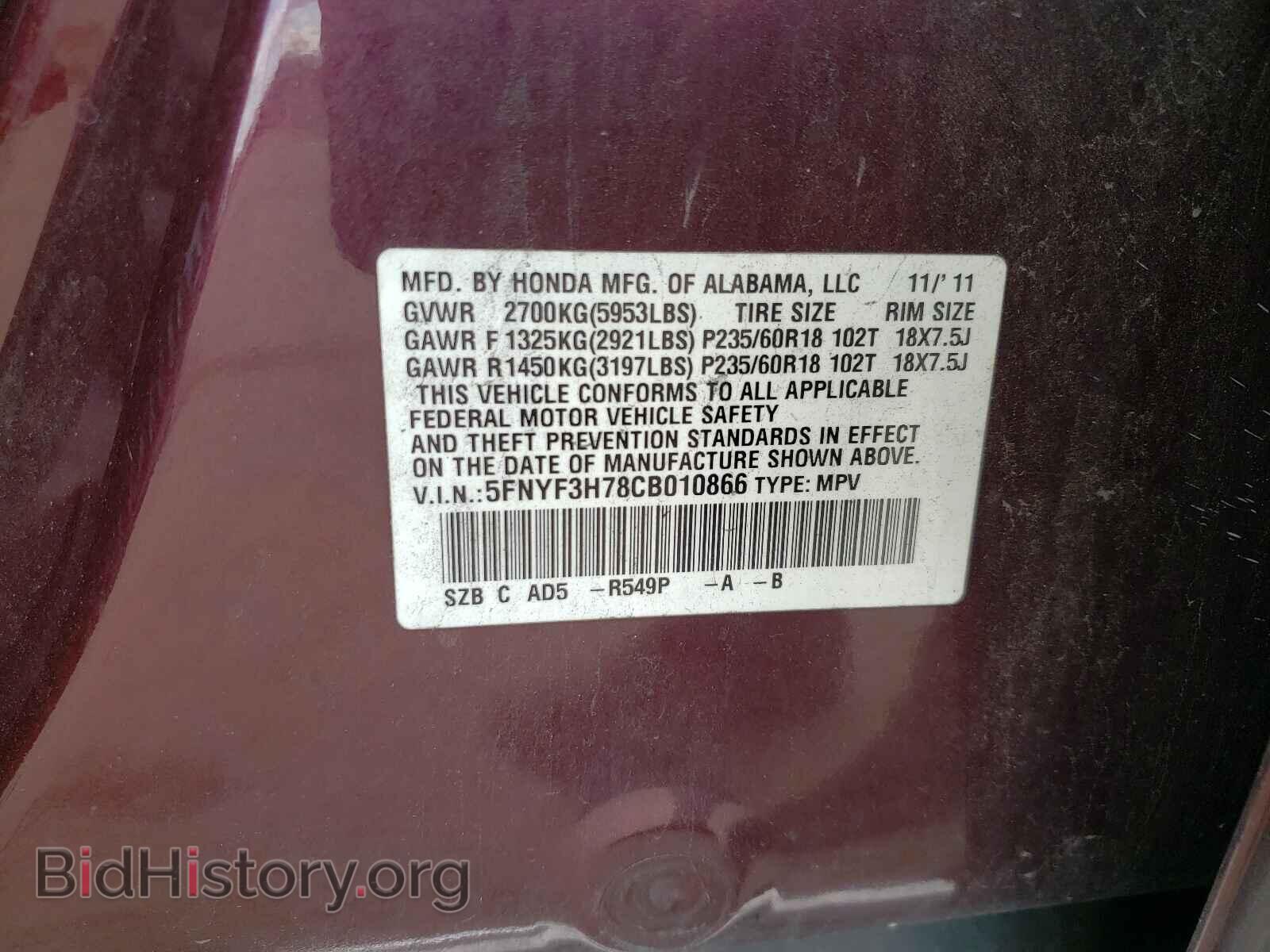 2012 HONDA PILOT - VIN: 5FNYF3H78CB010866 - Фото 10