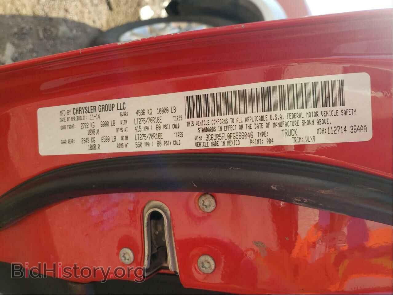 2015 RAM 2500 - VIN: 3C6UR5FL0FG566046 - Фото 10