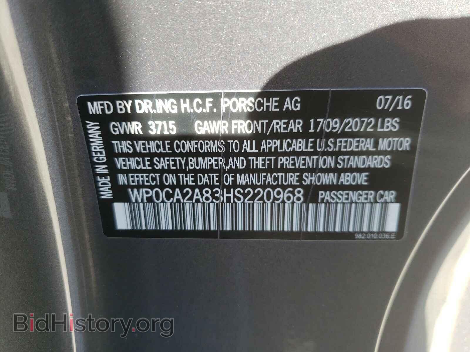 2017 PORSCHE BOXSTER - VIN: WP0CA2A83HS220968 - Фото 10
