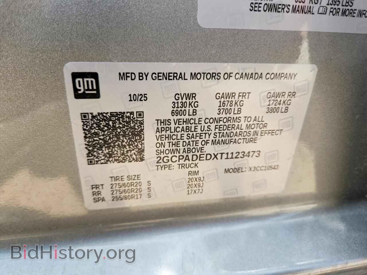 2026 CHEVROLET SILVERADO - VIN: 2GCPADEDXT1123473 - Photo 12