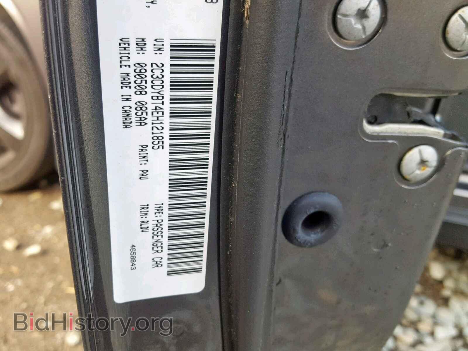 2014 DODGE CHALLENGER - VIN: 2C3CDYBT4EH121855 - Фото 10