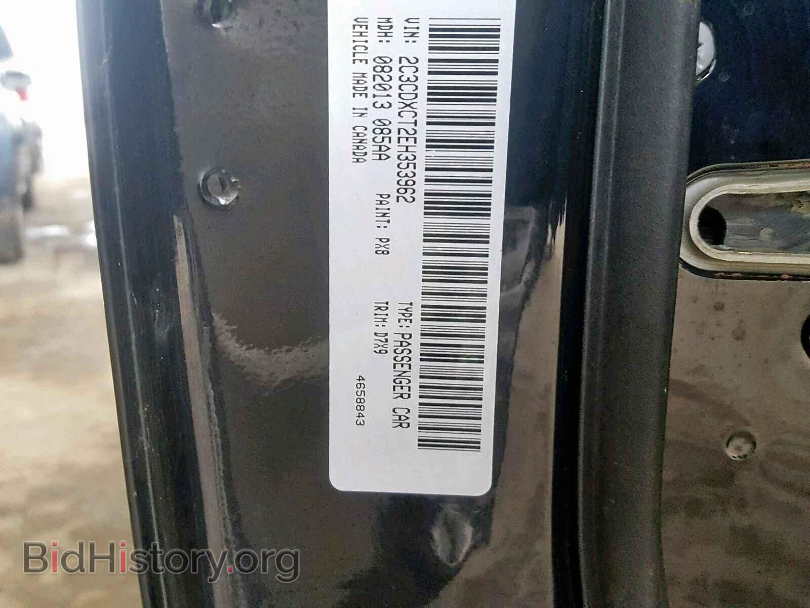 2014 DODGE CHARGER - VIN: 2C3CDXCT2EH353962 - Фото 10