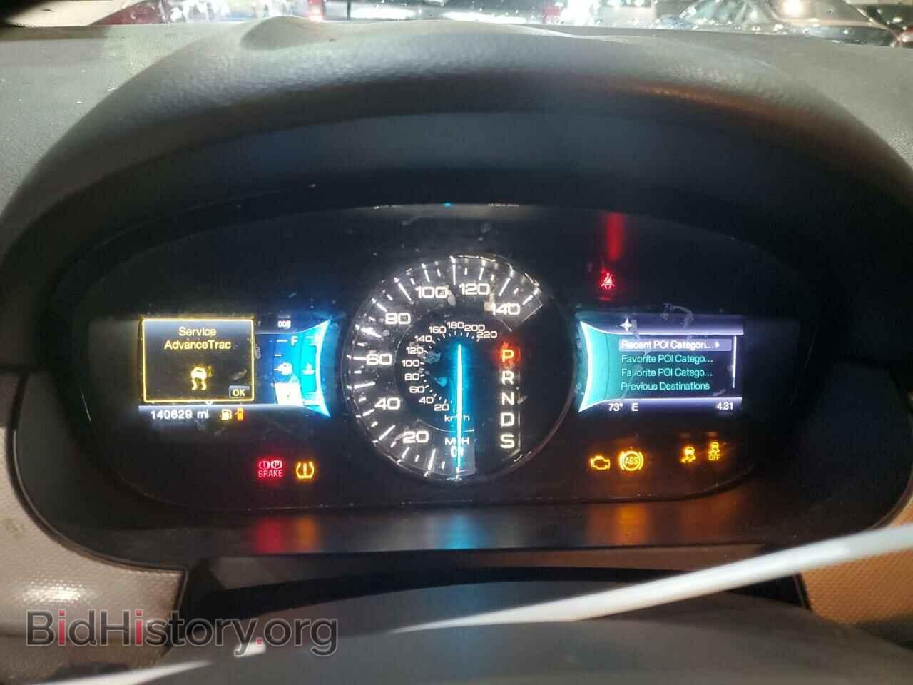 2013 FORD EDGE - VIN: 2FMDK3JC5DBB63149 - Фото 9