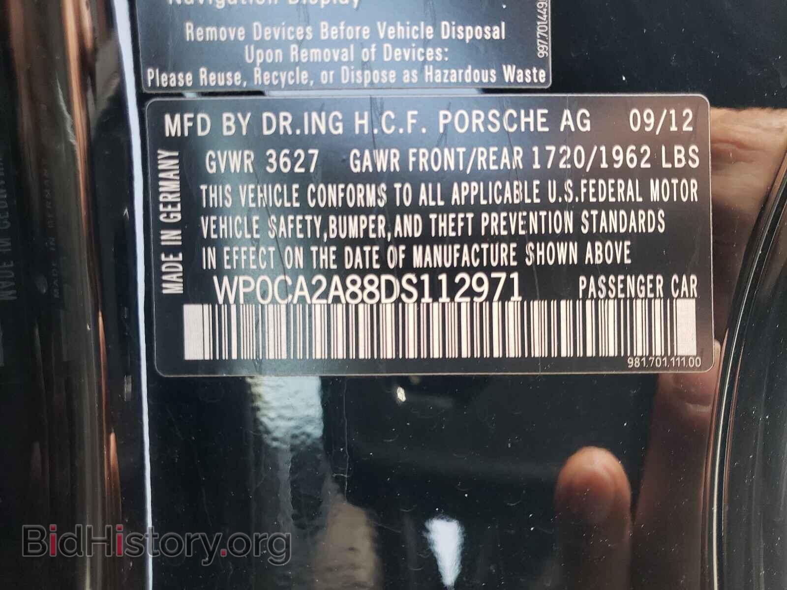 2013 PORSCHE BOXSTER - VIN: WP0CA2A88DS112971 - Фото 10