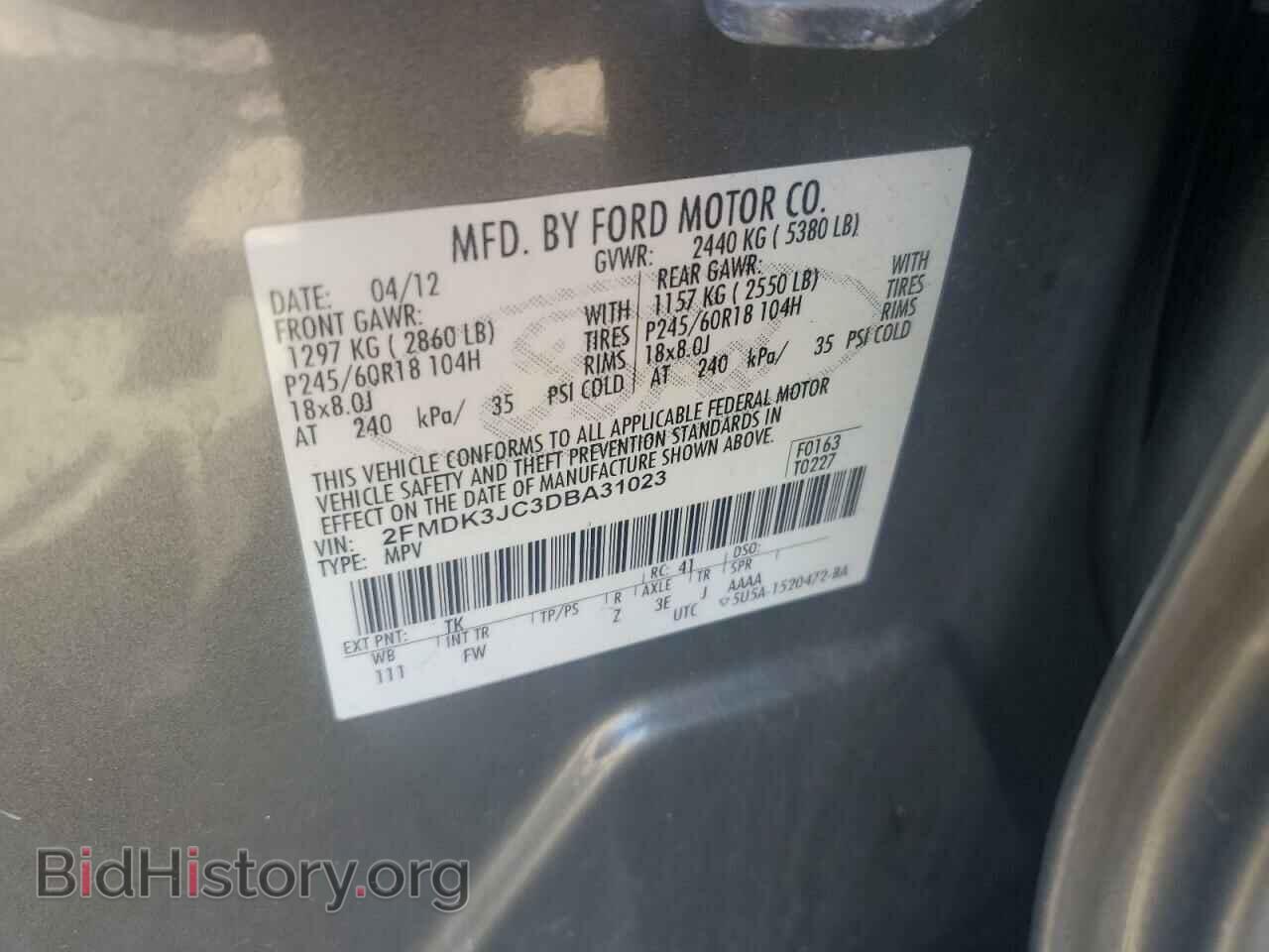 2013 FORD EDGE - VIN: 2FMDK3JC3DBA31023 - Фото 13
