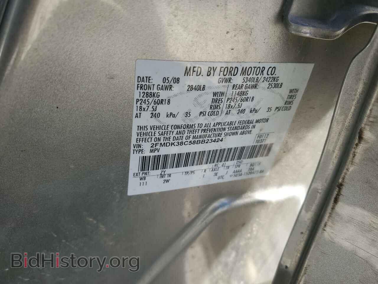2008 FORD EDGE - VIN: 2FMDK38C58BB23424 - Фото 12