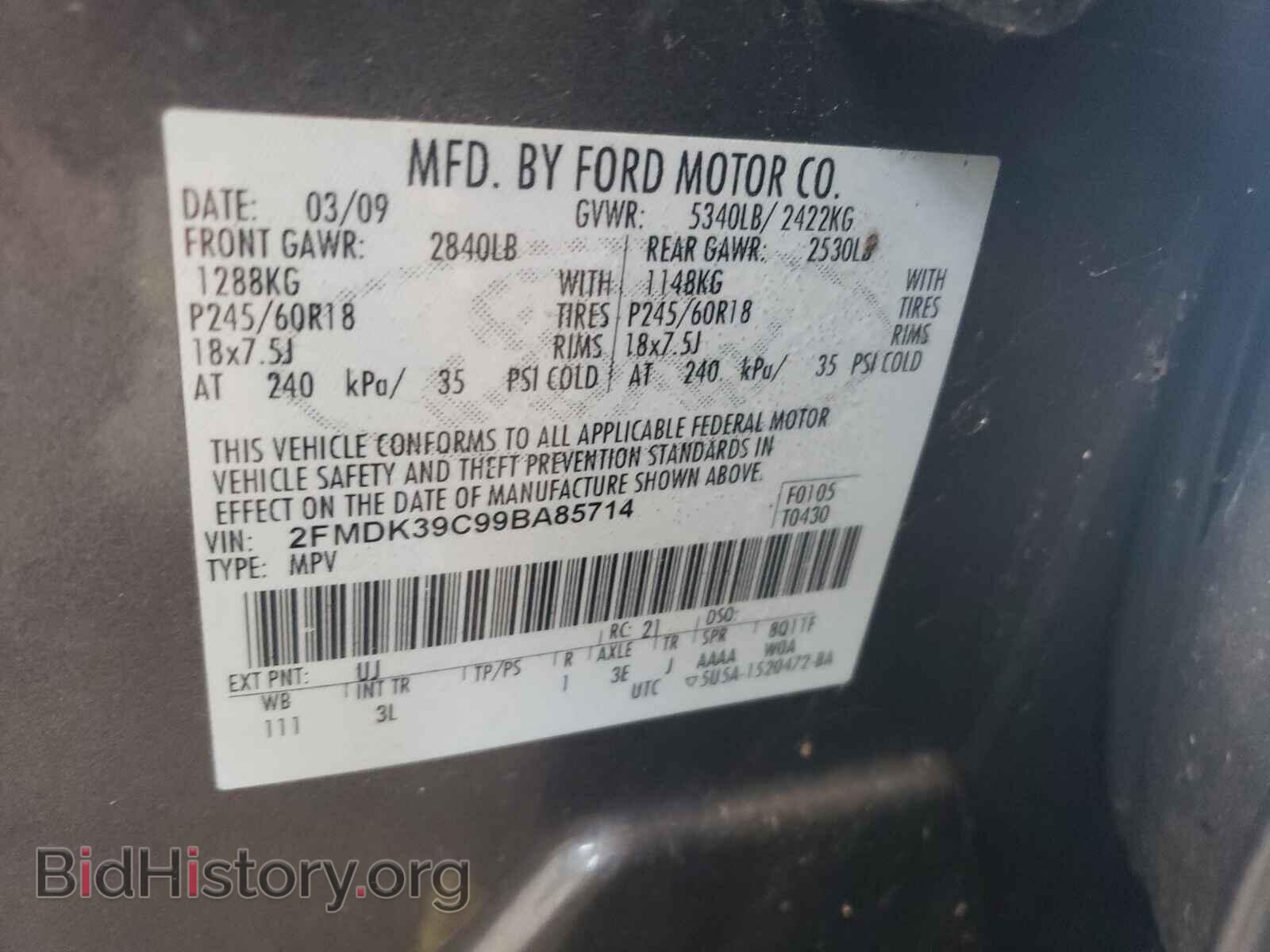 2009 FORD EDGE - VIN: 2FMDK39C99BA85714 - Фото 10