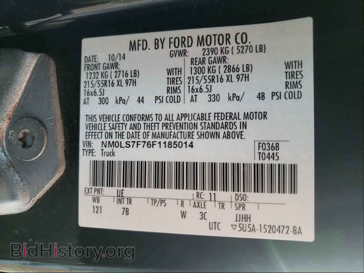 2015 FORD TRANSIT CO - VIN: NM0LS7F76F1185014 - Фото 10
