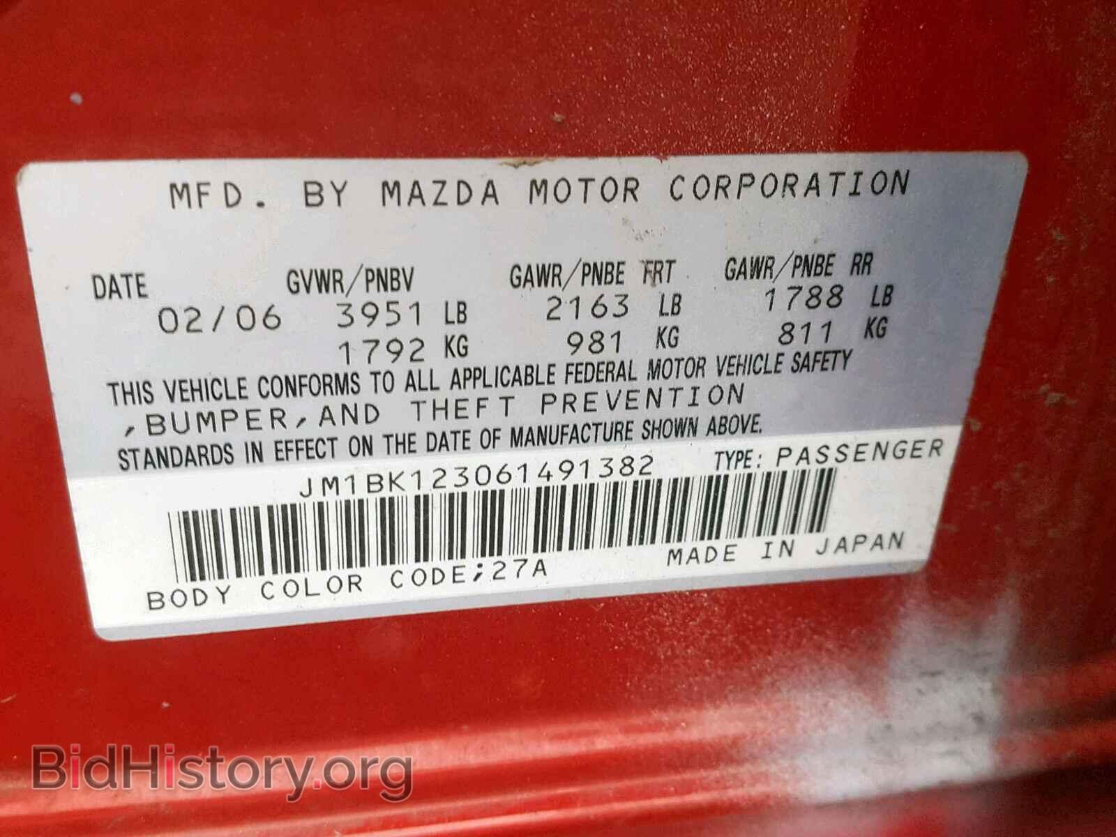 2006 MAZDA 3 S - VIN: JM1BK123061491382 - Фото 10