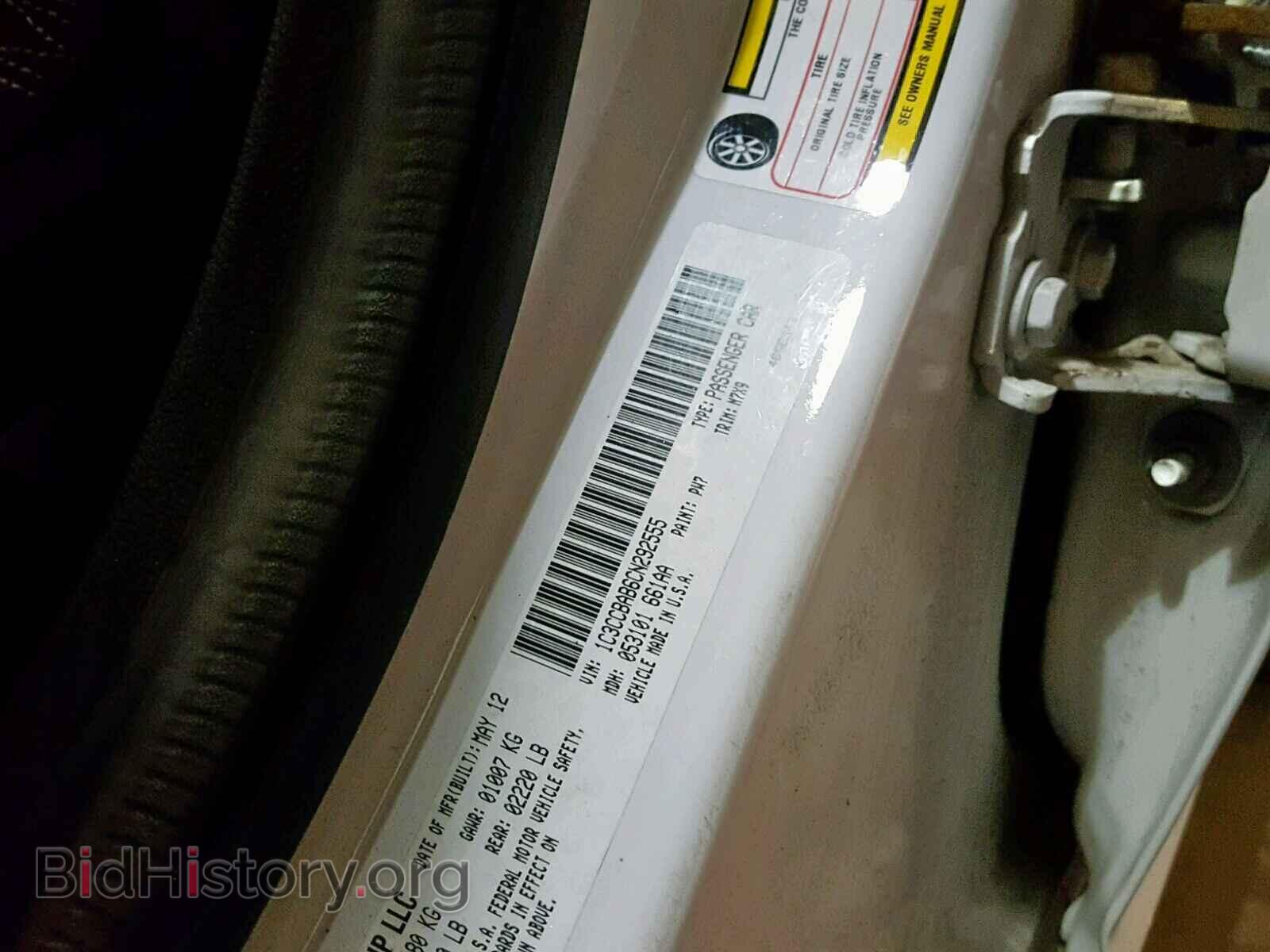 2012 CHRYSLER 200 - VIN: 1C3CCBAB6CN292555 - Фото 10