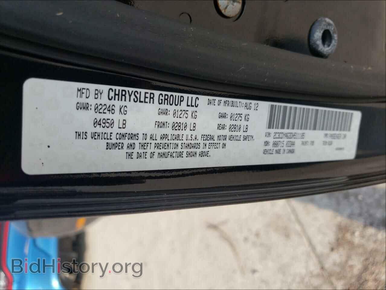 2013 DODGE CHALLENGER - VIN: 2C3CDYAG3DH511185 - Фото 10