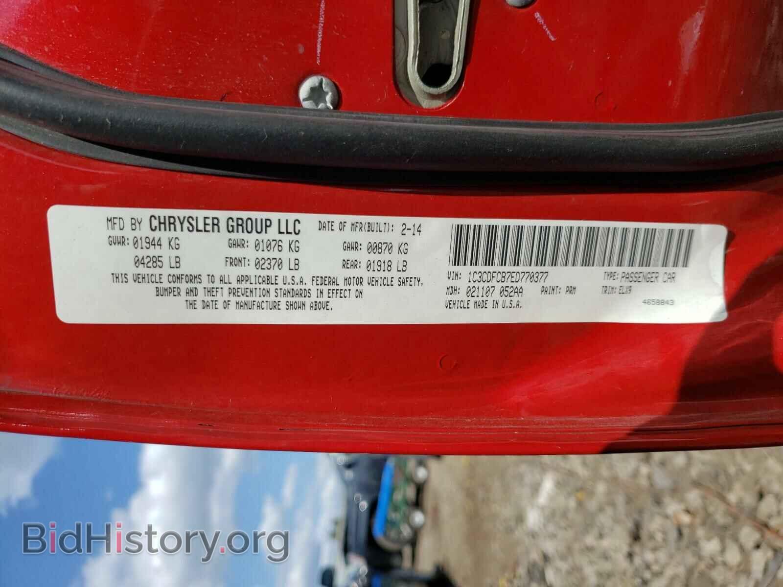 2014 DODGE DART - VIN: 1C3CDFCB7ED770377 - Фото 10