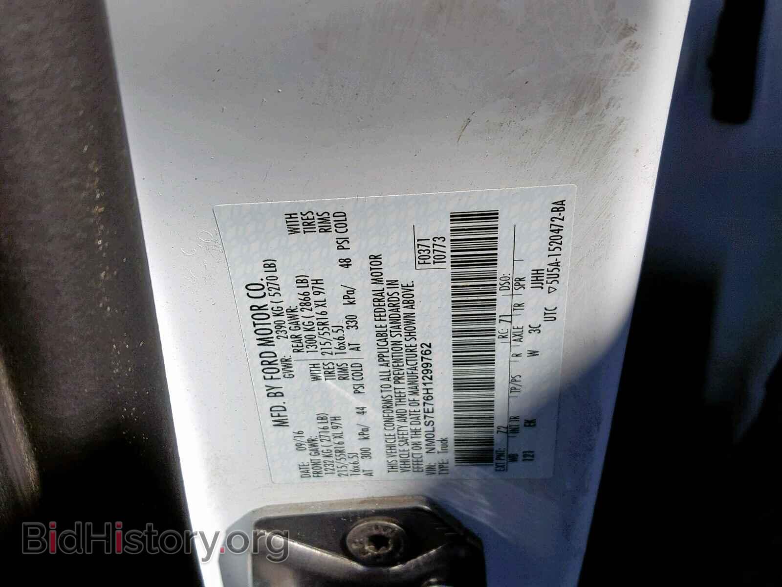 2017 FORD TRANSIT CO - VIN: NM0LS7E76H1299762 - Фото 10