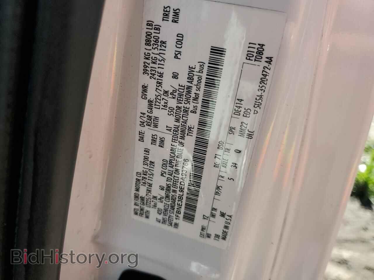 2014 FORD ALL Models - VIN: 1FBNE3BL9EDA93766 - Фото 13