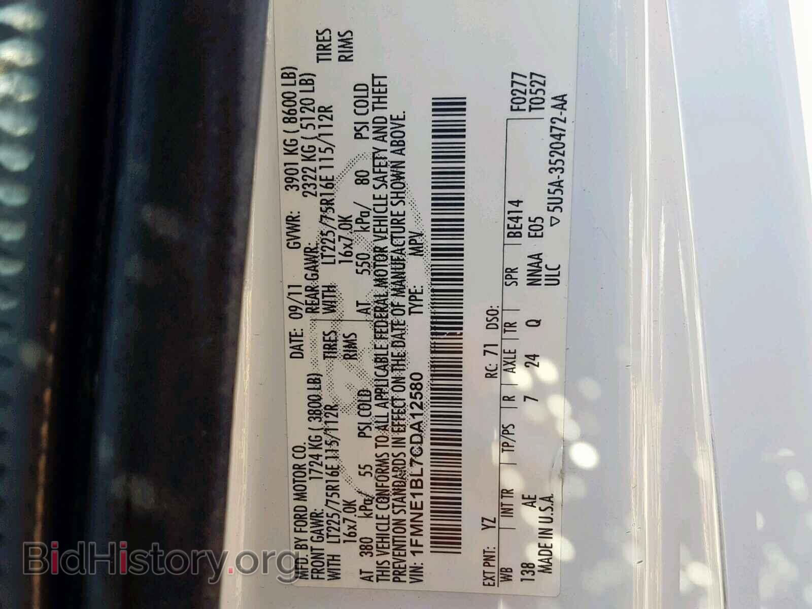 2012 FORD ECONOLINE - VIN: 1FMNE1BL7CDA12580 - Фото 10